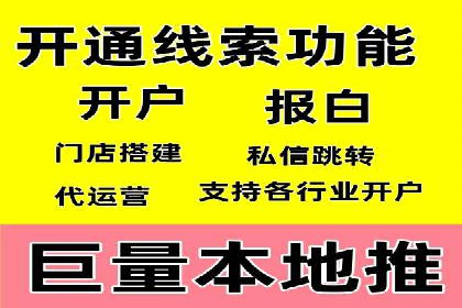 360信息流广告在金融行业的成功案例解析