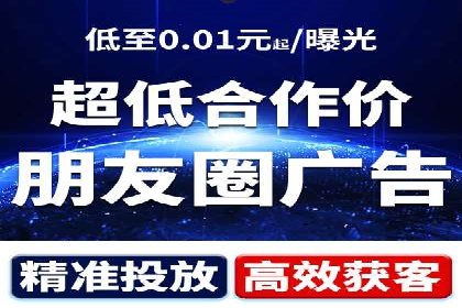 百度竞价广告的计费方式及其实操案例分享